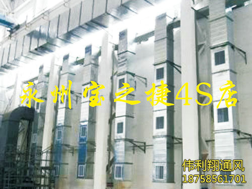 湖南省伟利翔机械通风设备有限公司_永州市生产安装螺旋风管,共板风管,消防风管,销售冷风机,负压风机