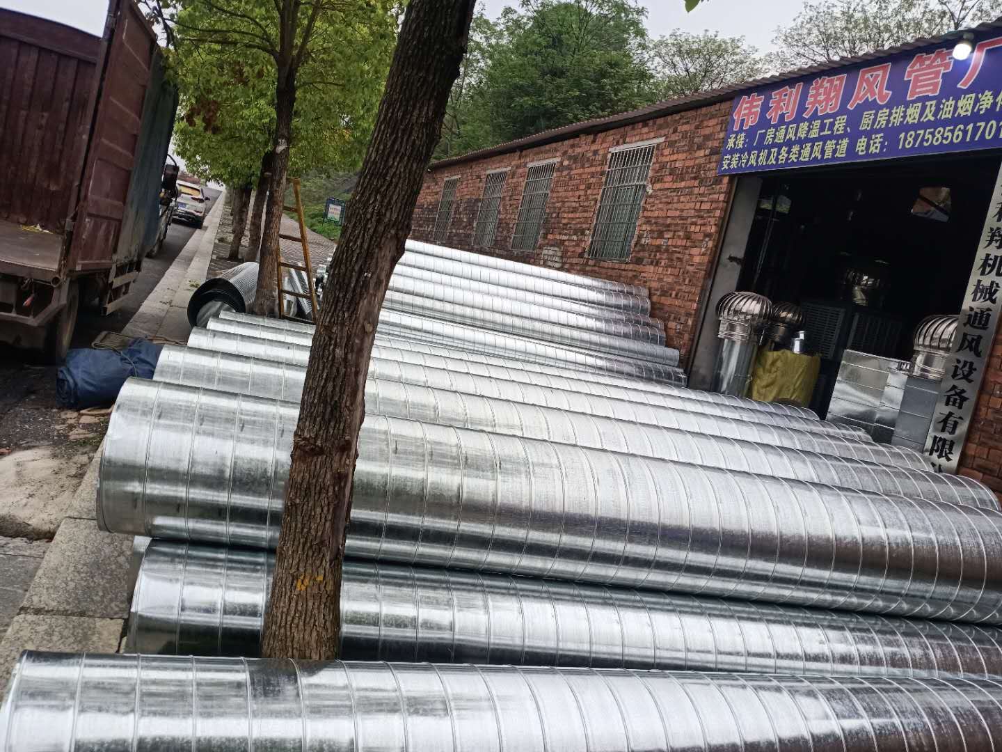 湖南省伟利翔机械通风设备有限公司,永州市生产安装螺旋风管,共板风管,消防风管,销售冷风机,负压风机